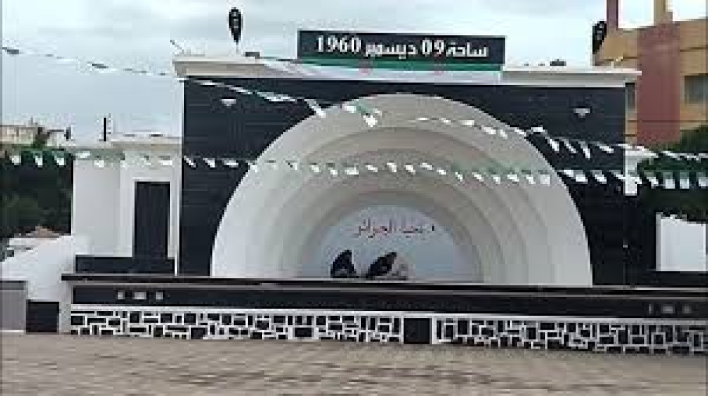 ندوة حول مظاهرات 9 ديسمبر